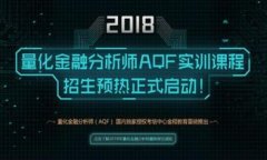 下载TP钱包APP无法下载安装