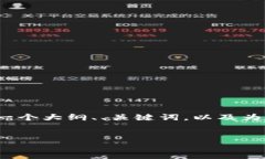 提示：作为一个AI，我无法