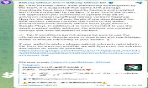 币圈区块链推广的策略与技巧