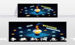 区块链战争最新消息与下