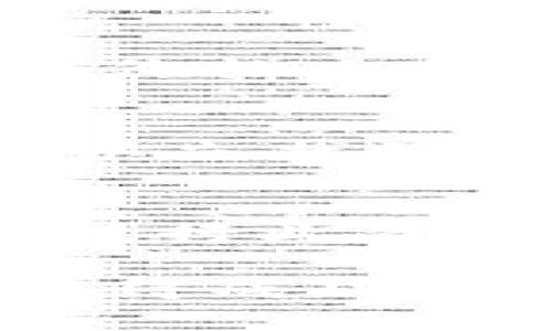   如何在TP钱包上出售加密货币：全面指南 / 
 guanjianci TP钱包, 加密货币, 出售, 数字资产, 钱包安全 /guanjianci 

随着区块链技术的日益普及，加密货币的使用也越来越广泛。TP钱包作为一款流行的钱包应用，为用户提供了存储和管理虚拟货币的便捷工具。在使用TP钱包的过程中，许多用户可能会面临出售加密货币的需求，但对于这一过程仍感到困惑。本文将详细介绍在TP钱包上出售加密货币的步骤、注意事项以及常见问题。

### 什么是TP钱包？
TP钱包是一个多功能的数字钱包，支持多种类型的加密货币，包括但不限于BTC、ETH、USDT等。它不仅可以存储数字资产，还提供了方便的交易工具，使用户能够轻松进行买入或卖出操作。TP钱包以其安全性和用户友好性而受到广大用户的青睐。此外，TP钱包还支持众多去中心化应用（DApp），用户可以在上面进行各种区块链相关的操作。

### 如何在TP钱包上进行出售操作？
在TP钱包上出售加密货币并不复杂，遵循以下步骤即可：
ol
  listrong打开TP钱包/strong：确保您的TP钱包已经下载并安装，同时创建了账户并完成了身份验证。/li
  listrong选择您要出售的加密货币/strong：在钱包首页，您会看到所有可用的数字资产，点击您希望出售的加密货币。/li
  listrong选择出售选项/strong：在币种详情页，找到“出售”或“交易”选项。选择此选项后，系统会引导您进行接下来的操作。/li
  listrong输入出售数量/strong：输入您希望出售的数量，并确认代币的当前市场价格。这将决定您收到的法定货币或其他加密货币的数量。/li
  listrong选择交易方式/strong：TP钱包通常会提供多种交易方式，包括将加密货币出售为法定货币或直接兑换为其他虚拟货币。根据您的需求选择合适的方式。/li
  listrong确认交易信息/strong：在您完成上述操作后，系统会显示交易的信息，包括出售数量、预计价格、手续费等。在确认无误后，点击“确认交易”。/li
  listrong等待交易完成/strong：出售请求发出后，请耐心等待。交易完成后，相应的资金会转入您的钱包，您可以随时查看余额。/li
/ol

### 出售加密货币时需要注意什么？
出于安全及利益的考虑，出售加密货币时，有几个方面需要特别注意：
ol
  listrong市场价格波动/strong：加密货币市场价格变化迅速，因此在出售前一定要查看当前市场价格，以确保出售的价格合理。/li
  listrong手续费问题/strong：在出售加密货币时，TP钱包可能会收取一定的交易手续费，建议提前了解手续费标准，以免造成不必要的亏损。/li
  listrong时间选择/strong：最佳出售时间往往与市场行情的波动有关，建议在行情较好时出售，以获得更高的收益。/li
  listrong安全性/strong：确保您的TP钱包安全，包括定期更改密码、不使用公共网络进行交易等。也可以启用双重认证功能以增加安全性。/li
  listrong法律问题/strong：不同地区对加密货币的法律规定不同，一定要了解您所在地区的相关法律，以避免因不当操作而导致的法律风险。/li
/ol

### 出售加密货币后的资金如何处理？
在TP钱包成功出售加密货币后，您将获得相应的法定货币或其他加密资产。资金处置有多种方式，您可以根据自身需求选择合适的处理方式：
ol
  listrong提取至银行账户/strong：如果您出售的是加密货币换取的法定货币，可以选择将资金提取到您的银行账户。通常需要绑定银行卡并完成身份验证，确保您的资金安全。/li
  listrong继续投资/strong：获得资金后，您可以选择再次投资其他加密货币。在市场研究及分析的基础上做出投资决策，抓住潜在收益。/li
  listrong保存为稳定币/strong：出售后获得的资金可以转为稳定币（如USDT），以保护资产价值防止市场波动。/li
  listrong提现至其他钱包/strong：如需更换钱包，也可以选择将资金提现至其它加密钱包，享受不同平台的服务和优势。/li
/ol

### 常见问题解答
1. **TP钱包的安全性如何保障？**
   TP钱包采用多重安全策略，用户数据及资产都得到了有效保护。首先，用户应开启钱包的双重认证功能，同时定期更改登录密码，避免使用简单密码。此外，使用最新版本的TP钱包，可以获得最新的安全更新，减少安全漏洞的风险。另外，尽量避免在公共网络上进行交易，保护个人信息安全。

2. **如何确认出售后资金到账？**
   出售后，您可以在TP钱包的交易记录中查看交易状态。当交易状态显示为“已完成”时，资金会自动转入您的钱包。恒仔细检查交易详情，确保出售金额和时间无误。此外，您可以登录相关银行或支付平台确认资金是否到账。

3. **出售加密货币时有哪些法律风险？**
   在不同国家或地区，加密货币的法律地位各不相同，用户在进行交易前应充分了解当地法律法规。出售加密货币可能涉及的法律包括税务问题、反洗钱法规等。您可能需要报告加密货币交易收益，并支付相应的所得税。此外，为了避免因违反法律而引起问题，建议咨询法律专业人士，确保交易合规。

4. **市场价格波动大怎么办？**
   加密货币市场具有高度波动性，价格时刻变化。投资者在出售前应密切关注市场行情，并分析价格趋势。当市场反弹或出现上涨趋势时，出售可能会获得更高的收益。而在价格大跌时，您可以暂缓出售，等待市场回暖。使用价格预警工具也能帮助您及时把握最佳出售时机。

5. **TP钱包是否支持所有加密货币的出售？**
   TP钱包支持多种主流加密货币的交易，但并不是所有币种均可出售。用户可以在钱包内浏览支持的币种列表，确认所选择的币种是否支持出售。如果不支持出售，用户可以先找到其他交易所进行交易后，再将资金转回TP钱包。同时，部分小区块链项目可能需要注意流通性问题，出售前需进行相关调查。

6. **如何选择最佳的出售时机？**
   选择最佳出售时机需要综合考虑市场行情、个人投资策略和价格趋势等因素。用户可以运用技术分析，结合一些指标（如移动平均线、MACD等）来判断市场走向。同时，关注行业资讯、市场动向，以及大的经济环境变化（如利率政策、财政政策等），都能帮助您做出更精准的出售决策。此外，建立合理的止损和止盈策略，也能帮助您在市场波动中得到保障。

通过以上介绍，希望能够帮助您更加清晰地了解在TP钱包上出售加密货币的步骤与注意事项。在进行任何交易时，安全始终是第一位的，保持警觉，进行理性的投资决策是获得成功的关键。