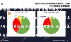 “TP”可以指代多种不同的