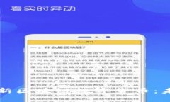 币博士推出的全新区块链