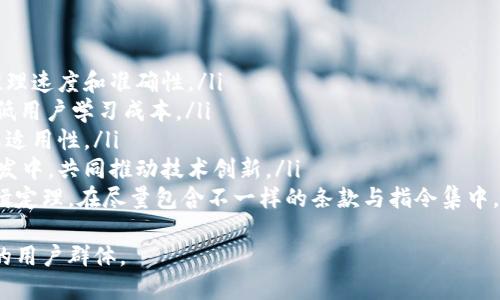 如何从官网下载安装TPTP：全面指南

软件下载, TPTP, TPTP下载安装, TPTP官网, TPTP使用教程/guanjianci

1. TPTP简介
TPTP（Theorem Proving Toolbox）是一个功能强大的工具，旨在帮助用户进行自动定理证明。它广泛应用于计算机科学、数学等领域，尤其是在形式验证、证明理论等研究中。通过其强大的逻辑推理能力，TPTP支持多种逻辑形式，用户能够利用这个工具简化复杂的证明过程。

2. TPTP的主要功能
TPTP提供了一系列的功能来支持用户的证明需求，包括但不限于：
ul
  listrong多种逻辑支持：/strongTPTP支持一阶逻辑、二阶逻辑等多种类型的逻辑系统，为用户提供灵活的选择。/li
  listrong用户友好的界面：/strongTPTP提供的用户界面，使得用户可以轻松上手，快速完成证明任务。/li
  listrong丰富的库：/strongTPTP内置了丰富的公理和定理用户可以直接调用，节省了自定义公理的时间。/li
  listrong社区支持：/strongTPTP有活跃的用户和开发者社区，用户可以在社区中寻求帮助、分享经验。/li
/ul

3. 如何从官网下载安装TPTP
下载安装TPTP的步骤非常简单，以下是详细的指南：
ol
  listrong访问官方网站：/strong首先，用户需要访问TPTP的官方网站。通常，官方网站会提供最新版本的软件下载链接，比如通过搜索“官方TPTP下载”能快速找到。/li
  listrong选择适合的版本：/strong官网上会列出多个版本的下载链接，用户应根据自己的操作系统（Windows、Mac或者Linux）选择相应的版本。/li
  listrong下载文件：/strong点击下载链接后，文件会自动下载到用户的电脑上。根据不同网络速度，下载时间可能有所不同。/li
  listrong安装软件：/strong下载完成后，用户需要打开下载的安装包，并按照提示完成安装。安装时需注意选择合适的安装路径和相关选项。/li
  listrong运行TPTP：/strong安装完成后，用户可以在应用程序中找到TPTP，双击打开即可开始使用。/li
/ol

4. 使用TPTP的基本步骤
安装完成后，用户可以开始使用TPTP进行定理证明。以下是一些基本步骤：
ul
  listrong创建新项目：/strong用户打开TPTP后，可创建一个新项目，这样可以为每一项证明工作设定独立的环境。/li
  listrong输入公理和定理：/strong在新项目中，用户可以输入需要证明的公理和定理。TPTP提供了简化的输入格式，使得输入更加便捷。/li
  listrong运行证明：/strong输入完毕后，用户可选择相应的证明方法，并运行程序进行证明，系统会实时反馈结果。/li
  listrong结果分析：/strong证明完成后，用户可以分析结果，查看证明过程中的详细信息和可能的错误。/li
/ul

5.常见问题解答

问题一：TPTP的系统要求是什么？
TPTP作为一款定理证明工具，其系统要求相对较低，但具体要求取决于所使用的版本。通常来说，支持 TPTP 的操作系统包括 Windows、MacOS 和 Linux。下面列出了一些常见的系统要求：
ul
  listrong操作系统：/strongWindows 7 及以上版本，MacOS 10.12 及以上版本，或任何现代的 Linux 发行版。/li
  listrongRAM：/strong至少需要 4GB 的内存，建议 8GB 以上。/li
  listrongCPU：/strong任何支持 64 位计算的 CPU，建议使用多核处理器以提升性能。/li
  listrong存储空间：/strong安装 TPTP 及其相关文件需要至少 500MB 的硬盘空间。/li
  listrong图形支持：/strong为确保 TPTP 的图形用户界面能够正常运行，建议使用具有完整 OpenGL 支持的显卡。/li
/ul
此外，用户需确保电脑安装了最新版本的 Java Runtime Environment (JRE)，以确保 TPTP 的所有功能能够正常使用。

问题二：TPTP与其他定理证明工具有什么区别？
TPTP 与其他自动定理证明工具如 Coq、Isabelle、HOL等相比，各自具有独特的优势和功能。
ul
  listrong界面友好：/strongTPTP 的用户界面相对简洁，适合初学者使用，而许多其他工具则可能需要较长时间适应其复杂的功能。/li
  listrong逻辑支持：/strongTPTP 提供的逻辑类型丰富，是多种定理证明工具中比较全面的一种；其他工具或许对某些逻辑的支持更加强，但可能缺乏多样性。/li
  listrong社区活跃度：/strong与某些专业的证明工具不同，TPTP 拥有一个相对活跃的用户社区，用户可以通过社区获取更多的参考资料和技术支持。/li
  listrong兼容性：/strongTPTP 对于多种输入格式的支持使得用户在工作中更灵活，而有些工具可能只支持特定格式。/li
  listrong功能整合：/strongTPTP 集成了许多常用的功能，用户可直接使用而无需大量配置，而其他的一些工具则可能需要根据使用情况调整许多复杂的选项。/li
/ul
综合来看，选择合适的定理证明工具要依据具体的应用场景及个人习惯，TPTP 适合快速上手与学习，而其他工具可能更适合深度研究。

问题三：如何解决安装过程中的问题？
在安装 TPTP 的过程中，用户可能会遇到不同类型的问题。下面我们将分析常见的安装问题及其解决方法：
ul
  listrong下载失败：/strong这通常与网络连接有关，首先确保网络信号良好，若仍无法下载，试着更换浏览器或防火墙设置。/li
  listrong安装文件损坏：/strong如安装过程中出现错误提示，可以尝试重新下载安装包，确保文件完整。/li
  listrong权限问题：/strong在 Windows 系统中，可能会因权限不足无法安装，尝试以管理员身份运行安装程序。/li
  listrong依赖环境问题：/strong确保已安装必要的 JRE，如未安装需先去官网下载后再进行 TPTP 的安装。/li
  listrong兼容问题：/strong如在某些特殊型号的计算机上无法安装，可以参考 TPTP 官网的设备兼容信息，或尝试更新操作系统。/li
/ul
安装完成后，若 TPTP 运行不畅，损坏或迟缓，用户可尝试重新启动计算机，并关闭其他不必要的背景应用，确保计算机有足够的资源进行程序操作。

问题四：TPTP的常见用途有哪些？
TPTP 作为一款万能的定理证明工具，广泛应用于多个领域。以下是一些常见的应用场景：
ul
  listrong形式验证：/strong在软件和硬件开发过程中，确保系统满足规格要求非常重要。TPTP 可用于验证设计逻辑和协议，以确保在运行过程中不出现错误。/li
  listrong教育领域：/strongTPTP 可用作教材辅导工具，帮助学生更好地理解逻辑学和计算机科学概念。/li
  listrong研究：/strong在定理证明和计算机科学的研究领域，TPTP 为研究人员提供了实验平台，可以用来测试和验证新的推理算法及模型。/li
  listrong算法开发：/strong算法工程师可以利用 TPTP 的强大功能，开发新的推理算法，提高复杂问题的求解效率。/li
  listrong数学定理的证明：/strong在高等数学研究及模仿过程中，TPTP 可对某些复杂的数学定理进行简单验证，节省时间和精力。/li
/ul
此外，TPTP 也被用于其他多种应用场景，诸如人工智能、知识表示等，这显示了它的灵活性与适应性。

问题五：TPTP支持哪些编程语言或插件？
TPTP 以其开放性和兼容性广受欢迎，支持多种编程语言和插件。其主要的支持包括：
ul
  listrongJava：/strongTPTP 的核心是使用 Java 编写，因此用户可以利用 Java 进行扩展和二次开发。/li
  listrongPython：/strong利用 Py4J 等库，用户可以通过 Python 脚本调用 TPTP 的功能，集成到自己的系统中。/li
  listrong插件支持：/strongTPTP支持了一些插件，如 SAT Solvers，可以帮助用户扩展额外的功能以实现更复杂的证明。/li
/ul
将 TPTP 与其他编程语言结合使用，能够为用户提供更加丰富的体验，用户可针对不同情况使用不同的语言进行开发以增强功能。

问题六：TPTP的未来发展方向是什么？
随着科技的快速发展，TPTP 也在不断地完善与改进。未来，TPTP的发展方向主要体现在几个方面：
ul
  listrong算法：/strong随着更加复杂的问题需求和更多用户的参与，TPTP 将会对底层算法进行不断，提升其推理速度和准确性。/li
  listrong界面友好性：/strong未来的 TPTP 将会持续关注用户体验，致力于推行更为直观的用户界面设计，降低用户学习成本。/li
  listrong跨平台兼容性：/strong随着多种平台的涌现，TPTP 也将会向着无缝兼容不同操作系统的发展，提升其适用性。/li
  listrong社区建设：/strongTPTP 对于用户社区的重视程度将越来越高，鼓励更多用户参与到工具的改进与开发中，共同推动技术创新。/li
  listrong开放数据源支持：/strong计划与开放性数据源（如社区项目）协作，提升可扩展性，从而提供更多的逻辑定理。在尽量包含不一样的条款与指令集中。/li
/ul
总结来说，TPTP的未来将更加重视与用户的互动，使其成为更为优秀的定理证明工具，产品特性，从而吸引更广泛的用户群体。
