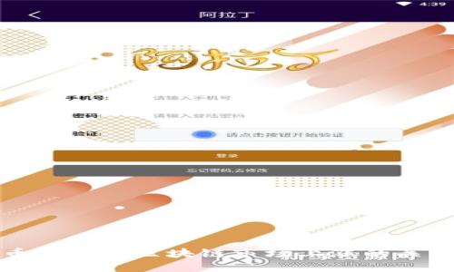 人民币贬值与区块链市场上涨的关系探究