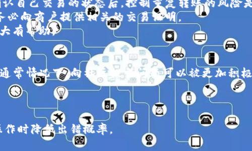   如何处理TP钱包转错币的情况 / 

 guanjianci TP钱包, 转错币, 数字货币, 钱包安全, 转账解决方案 /guanjianci 

随着数字货币的快速发展，越来越多的人开始使用TP钱包进行交易。然而，不幸的是，有些用户在使用TP钱包时可能会发生转错币的情况。这种情况可以造成财产的损失，让人感到焦虑和不安。本文将详细介绍TP钱包转错币的原因、解决方案及相关问题，帮助用户更好地理解和应对这一情况。

TP钱包是什么？
TP钱包（TokenPocket）是一种多链数字资产钱包，旨在为用户提供便捷的数字货币管理服务。它支持多种区块链资产的存储、转账和交易，用户可以轻松进行代币的管理。此外，TP钱包还提供去中心化的交易功能，用户可以在钱包中直接购买、出售和交换各种数字资产。随着越来越多的人加入数字货币的行列，TP钱包也逐渐获得了用户的信赖和使用。

转错币的原因分析
在使用TP钱包进行转账时，转错币的原因通常可以归纳为以下几种：
ul
    listrong地址输入错误：/strong用户在输入接收地址时可能因为手滑或不小心，将地址输入错误，导致资金转入错误的地址。/li
    listrong选择错误的币种：/strong用户在转账时，可能误将某个币种转给不支持该币种的地址。/li
    listrong网络故障：/strong网络不稳定可能导致转账信息未及时更新，用户在未确认转账成功的情况下尝试再次转账，从而导致重复转账或转账错误。/li
    listrong操作不熟练：/strong对数字货币操作不熟悉的用户，可能对钱包的转账流程不够清楚，从而导致失误。/li
    listrong外部干扰：/strong有时候用户受到钓鱼网站或假冒应用的影响，可能不自觉地将币转给不法分子。/li
/ul

转错币后的第一步如何处理
如果不幸发生了转错币的情况，首先要保持冷静。转错币后，不同的处理方式取决于转账的情况。以下是一些处理建议：
ul
    listrong确认转账信息：/strong检查交易记录，确认确实是错误的转账。每笔转账都会在TP钱包中生成相应的交易记录，用户可以在“历史交易”中查看。/li
    listrong查找接收地址：/strong如果错误转账是发送到自己控制的地址，则可以尝试从错误的钱包中恢复资产。如果是在错误的地址上，可以使用区块链浏览器查询交易详细信息。/li
    listrong联系客户支持：/strong如果资产转账到了其他人的地址，用户可以尝试联系TP钱包的客户支持团队，说明情况，寻求解决方案。/li
    listrong耐心等待：/strong有时候即使转错币了，资金还是有可能被退回，但这个过程可能需要一定的时间。/li
/ul

如何防止转错币的发生
为了避免将来再次发生转错币，用户可以采取以下的预防措施：
ul
    listrong使用复制粘贴功能：/strong在输入接收地址时，尽量使用复制粘贴而非手动输入，这样可以大大降低输入错误的概率。/li
    listrong进行小额测试：/strong对于不熟悉的地址或新币种，可以先进行小额转账，确认无误后再进行大额转账。/li
    listrong确认转账信息：/strong在确认转账之前，务必仔细核对所有信息，包括接收地址和币种等。/li
    listrong保持软件更新：/strong确保TP钱包是最新版本，以获得最新的功能和安全性。/li
    listrong提高安全意识：/strong警惕钓鱼攻击，不要随便点击陌生链接，同时也要保护好自己的私钥和助记词。/li
/ul

如何从转错的地址取回资产
如果您不幸地将数字货币转到了错误的地址，回收资产的措施如下：
ol
    listrong查看转账状态：/strong使用区块链浏览器（如Etherscan等）查看转账的详细状态，确认资金是否已经到账以及到账的地址。/li
    listrong针对错误地址进行操作：/strong如果地址是由自己控制的，您可以尝试使用您的私钥或助记词来恢复资金。如果无法访问此地址，则需要联系该地址的用户，尝试请求对方退款。/li
    listrong联系客服：/strong如果资金转到了一些公共钱包或交易所，可以尝试联系他们的客服，提供证明并请求退款，不过成功的几率较低。/li
    listrong法律途径：/strong在极端情况下，如果大额资产错误转账，可以尝试通过法律途径来追索。但需要注意，这可能成本高昂且收效甚微。/li
/ol

常见的相关问题及解答

1. TP钱包转错币后能追回吗？
能否追回转错的币种相对复杂，主要取决于转账的具体情况。一般来说，如果错误的地址属于某个受控地址（如您的另一个钱包），通常可以追回。但如果这个地址是他人控制的公共地址，追回的可能性就比较小。
首先，您需要确认转账的状态并获取相关记录，这可以通过区块链浏览器完成。如果您的资产转到一个不被您控制的钱包地址，那么追回的希望就基本没有了，除非该地址的拥有者愿意退还。
联系TP钱包的客服并提供详细情况，有时能够通过技术手段尝试追回，但成功率极低，因此风险控制在转账时要特别注意。

2. 什么是重新编码转账？
重新编码是一种常用于解决错误转账的方法，简单来说是通过某种方式让错误的交易名称转移或反转。对于没有发生确认的转账，可以尝试在TX审核中进行一些特定的操作，但大多数情况下，资金已经确认后很难更改。
一般情况下，用户需要有一个新的转账或交易来替代错误交易进行成功回转，原有交易不能被轻易改动，尤其是在不可逆的区块链上。大部分时候，您无论如何以什么样的方式尝试，都可能不会有效。
因此，建议用户在进行转账前确保信息的准确性，否则就算是重复转账依旧会出现问题，合理的策略是尽量避免错误发生，而不是事后处理。

3. 如何选择安全的钱包？
选择钱包时，应该关注其安全性、易用性和功能性。安全性是最基础的条件，用户可根据以下几方面评估钱包的安全性：
ul
    listrong私钥管理：/strong在选择钱包时，尽量选择那些用户自己管理私钥的钱包，这样用户可以更好地掌控自己的资金。/li
    listrong多重签名功能：/strong一些高安全性的钱包会提供多重签名功能，增加安全系数，即便遭遇攻击也能保证资金不易被盗。/li
    listrong离线存储：/strong考虑到网络货币的安全，选择几种支持冷存储的方式，也就是将资产离线存储降低风险。/li
    listrong社区认证：/strong参考其他用户的评价，以及在各大社区的认可度，选择评价较高的钱包会相对更安全。/li
/ul
最后，不要贪图小便宜，便宜的钱包通常会在后续安全性上表现不佳。投资于自己信任的钱包也是一个理性的选择。

4. 如果输入地址哪里有误，如何查找？
输入地址错误的情况下，用户要尽快调查哪些是已经在转账过程中产生的记录，并使用区块链浏览器进行查找。如果发现地址根本就不存在即可直接排除，而，即便是到了相关区块依然要及时关注。
通过查看交易ID，用户可以追踪到自己的交易记录并记录交付的信息，如目标地址、金额等。用户需要极为小心，在查询时一定要确保是在正确的区块链浏览器下操作。
如果交易已经完成，可以得到有关该交易的所有信息，然后可以根据这个信息进行处理。使用在线服务，帮助用户查找错误的信息，可以反馈给专业微信群体，寻求更多建议。

5. 转账重复了如何处理？
要是转账重复了这类情况可以迅速判断发生的问题，通常是由于网络延迟或出错导致重复。在此情况下，建议用户尽快确认自己的转账情况。在查看并确认自己交易的状态后，控制重复转账的风险是较为重要。
如果重复转账出现后，用户可以及时尝试联系钱留的商户，看看是否能够给予退款。通过与商户沟通，询问对方能否退回多余的金额也是一个解决方案。务必向商户提供相关的交易证明。
总之，重复转账是可以在一定条件下处理的，不过要及时操作，越早越好。用户对每笔交易进行自我审核、尽量避免不必要的重复操作，将会对之后的处理大有帮助。

6. 转错币后能否在网络上反馈？
一些用户对TP钱包中的反馈体验感受不佳，特别是在转错币的情况下。这时，可以尝试在网络上进行论坛、社交平台或邮件反馈，但需注意选择适当途径。通常情况下，向社区提交问题可以被更加积极地处理。
反馈Provide提供多维度的举措，如通过问答平台寻求，遵循反馈规范等。源头错误常常反映出钱包结构的问题，并且能够在外部环境中得到社区了解。
同时，愿意尝试向其他用户询问其反馈情况的用户，也可以促进问题的反馈与改善。关注维护信任的环境是数字货币用户一直以来的期盼。

总结而言，数字资产一旦发生转错问题，重要的是做到快速反应、审慎处置。同时，通过全面了解钱包的相关风险，提高数字资产管理的能力，确保在将来操作时降低出错概率。