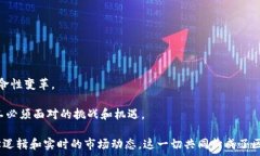   区块链挖币数学公式解析