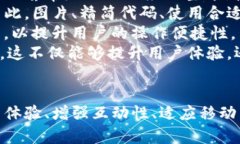 jiaotiTP官网首页设计与用户