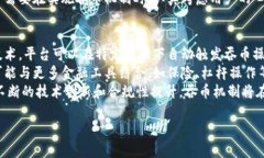 biao ti/biao ti区块链托管平