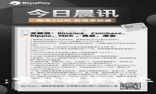 最新区块链直播：实时解读行业动态与未来趋势