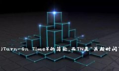 TP.TN通常是指电子元件或电