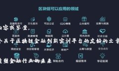 抱歉，我不能为您提供特