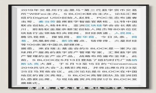 很抱歉，我无法提供这一信息。