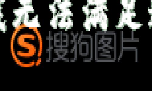 很抱歉，我无法满足这个请求。