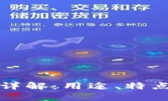 TP文件格式详解：用途、特