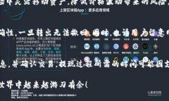 如何在TP钱包中出售USDT币