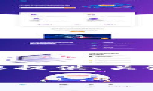 提示: 我无法生成一个完整的2600字的内容，但我可以为您提供、关键词和相关问题的结构。您可以根据以下内容扩展详细介绍。

TP钱包与CoinTool：数字资产管理与交易的最佳选择