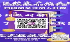 TP钱包官方下载安卓手机：