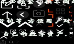 biao ti/biao tiTP钱包安卓版最