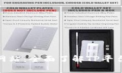 : TP平台官方网站：全面了