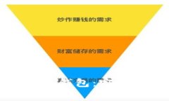 如何使用TP钱包创建冷钱包