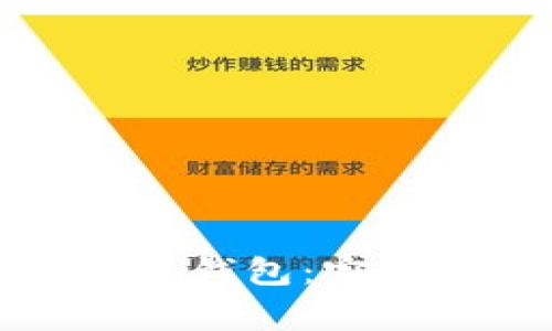 如何使用TP钱包创建冷钱包：完整指南与常见问题解答