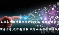 迅雷区块链上的币被称为