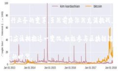 区块链银行：重塑金融服