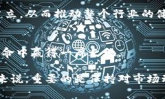   南非区块链发展现状与趋