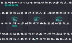   自做区块链币如何成功上