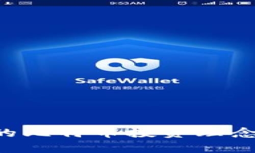 区块链技术与赵东的比特币投资理念：开启财富自由之路