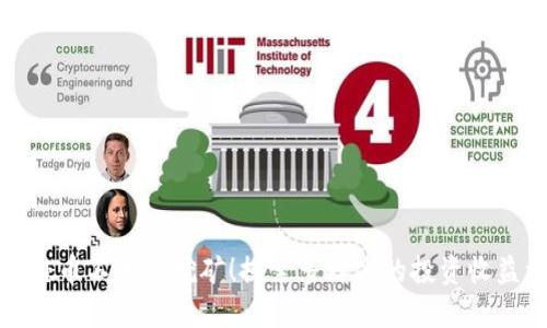 区块链币不止能挖矿！探索多样化的投资收益机会