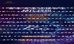   区块链网络中产币速度最