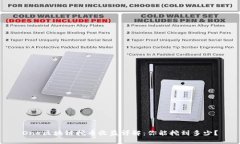 One区块链挖币收益详解：