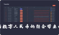 深入探索华为区块链与数