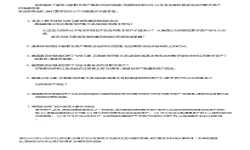 人民币区块链赚钱的五种新方式，助你轻松获取丰厚收益