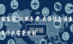 免责声明：以下内容由人