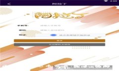 全面解析区块链概念币交