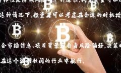 在加密货币的世界里，市