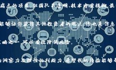   TP钱包如何购买预售币？