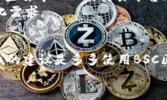 jiaoti全方位解析BSC币安链