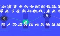 使用TP钱包交易是否会被监