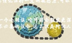 qiangxie意外揭露他人TP钱包