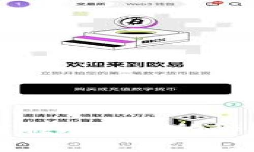 区块链学习社：掌握比特币的秘密，开启财富之门