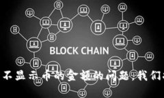 相关内容请直接访问其他