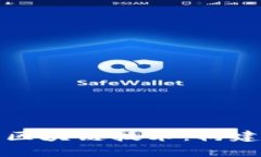 深入解析比特币区块链技