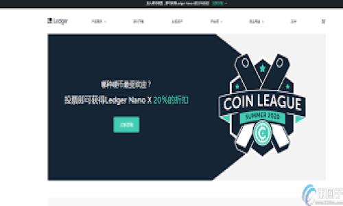 最新区块链项目交流群公告

亲爱的区块链爱好者们，

欢迎加入我们的最新区块链项目交流群！在这个快速发展的领域里，信息的及时更新至关重要。为了方便大家交流与分享，我们特此创建了这个交流群，旨在为每一位希望深入了解区块链技术和最新项目的朋友提供一个平台。在这里，不论你是区块链的新手还是资深投资者，都能找到有价值的内容。

交流群的目的

我们的交流群旨在聚集各类对区块链技术感兴趣的朋友。无论是想要学习基础知识，还是希望了解最新的项目进展，都可以在这里找到志同道合的人。我们会定期分享最新的市场动态、项目评测、技术分析以及投资策略，帮助大家更聪明地进行投资决策。

交流群的主要内容

在交流群里，你将能够获得如下几类信息：

ul
    li最新区块链项目的介绍与评测/li
    li市场动态与趋势分析/li
    li先进技术的探讨与学习资料分享/li
    li投资者之间的互动与经验交流/li
    li专家与行业内人士的线上分享与Q
						</div>
						
					</div>
					
				</div>
				<div class=