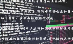 tiaoti区块链狗狗币是否违