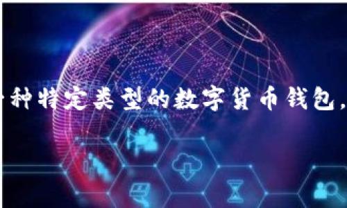 在讨论t p钱包是否可以通过地址授权之前，我们需要了解什么是t p钱包以及地址授权的基本概念。t p钱包是指一种特定类型的数字货币钱包，它支持各种加密货币的管理和交易。地址授权则涉及到将特定的权限授予某个地址，通常在区块链应用中非常常见。

### 如何通过地址授权提升t p钱包的安全性与实用性