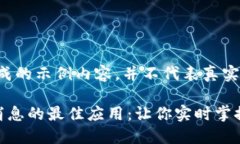 提示：这是一份生成的示